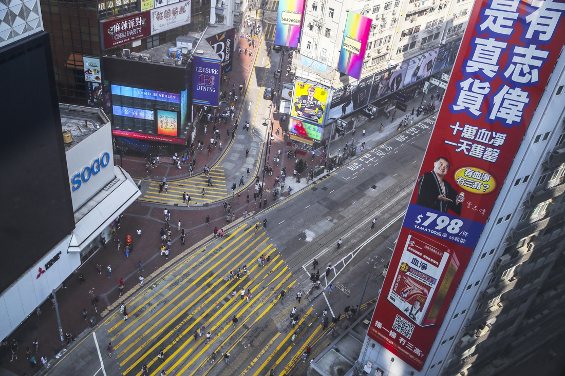 Duurste winkelstraat ter wereld ligt nog altijd in Hongkong - De Limburger