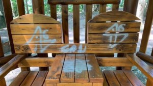 Jeugdige vandalen melden zich en moeten komen ‘zweten’ in speeltuin Kitskensberg Roermond